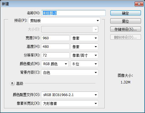 PS教程：海報(bào)圖沒(méi)有亮點(diǎn)？?jī)煞昼娊棠愦蛟旌?jiǎn)約大氣海報(bào)圖 - 美迪教育