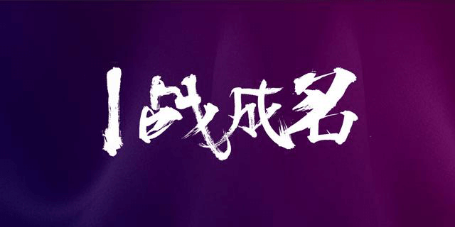 PS教程：海報(bào)圖沒(méi)有亮點(diǎn)？?jī)煞昼娊棠愦蛟旌?jiǎn)約大氣海報(bào)圖 - 美迪教育