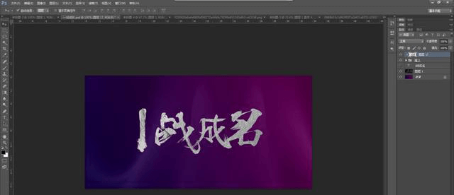 PS教程：海報(bào)圖沒(méi)有亮點(diǎn)？?jī)煞昼娊棠愦蛟旌?jiǎn)約大氣海報(bào)圖 - 美迪教育