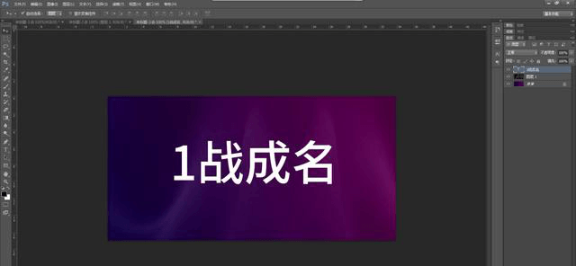 PS教程：海報(bào)圖沒(méi)有亮點(diǎn)？?jī)煞昼娊棠愦蛟旌?jiǎn)約大氣海報(bào)圖 - 美迪教育