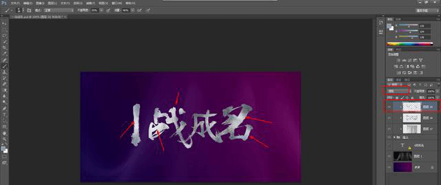 PS教程：海報(bào)圖沒(méi)有亮點(diǎn)？?jī)煞昼娊棠愦蛟旌?jiǎn)約大氣海報(bào)圖 - 美迪教育