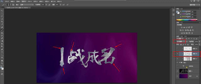 PS教程：海報(bào)圖沒(méi)有亮點(diǎn)？?jī)煞昼娊棠愦蛟旌?jiǎn)約大氣海報(bào)圖 - 美迪教育