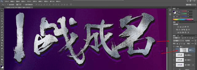 PS教程：海報(bào)圖沒(méi)有亮點(diǎn)？?jī)煞昼娊棠愦蛟旌?jiǎn)約大氣海報(bào)圖 - 美迪教育