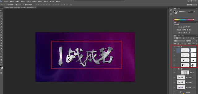 PS教程：海報(bào)圖沒(méi)有亮點(diǎn)？?jī)煞昼娊棠愦蛟旌?jiǎn)約大氣海報(bào)圖 - 美迪教育