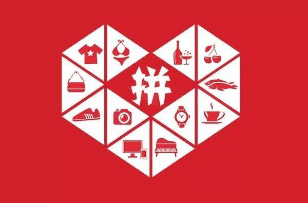 拼多多新店流量少的可憐？利用新品標(biāo)免費(fèi)提高權(quán)重 - 美迪教育