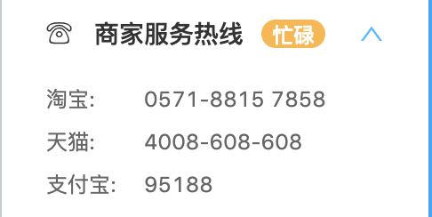 淘寶人工客服怎么找？萬象怎么召喚人工客服 - 美迪電商教育