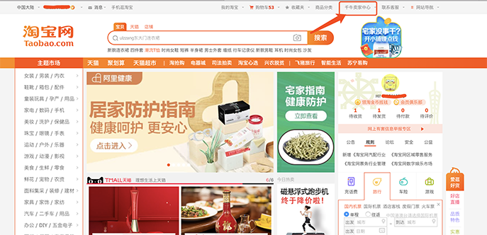 怎么繳納保證金？淘寶保證金可以退嗎？ - 美迪電商教育