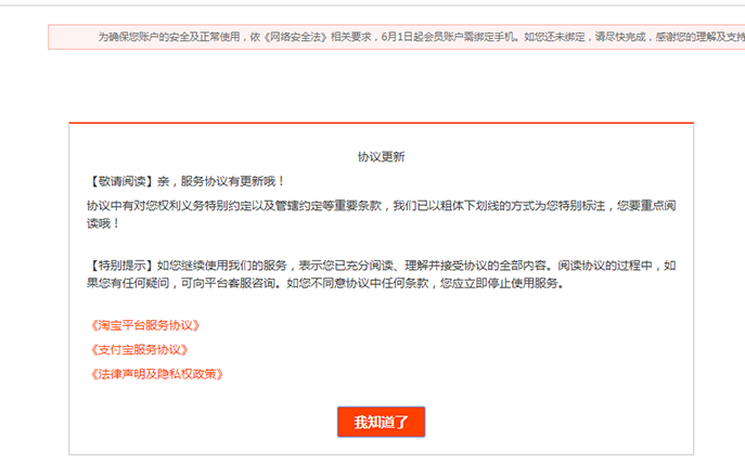 在淘寶怎樣開店，開店流程需要什么？ - 美迪電商教育