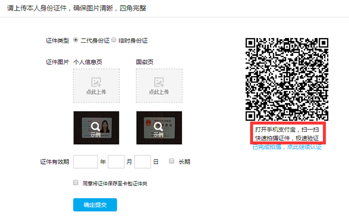 在淘寶怎樣開店，開店流程需要什么？ - 美迪電商教育