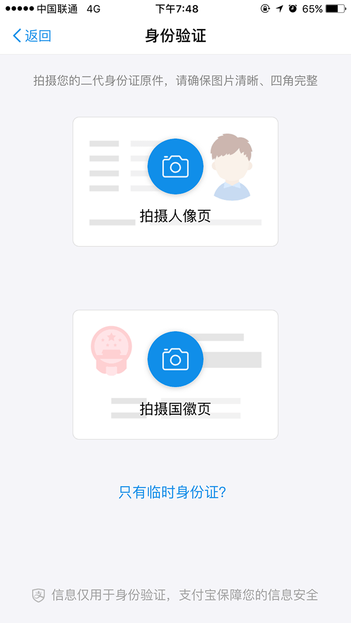 在淘寶怎樣開店，開店流程需要什么？ - 美迪電商教育