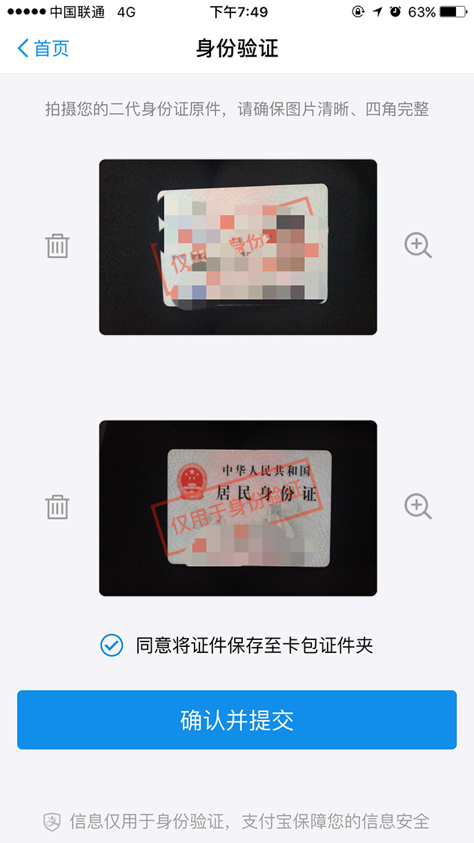 在淘寶怎樣開店，開店流程需要什么？ - 美迪電商教育