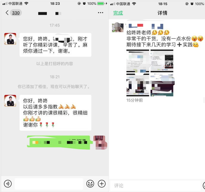 益百分（數(shù)萬微商代理團(tuán)隊）“短視頻直播帶貨”培訓(xùn) - 美迪電商教育