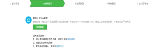 如何開通微信小店？怎么在微信上開店？