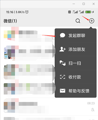 微信如何快速刪除已經(jīng)把我刪掉的人？ - 美迪電商教育