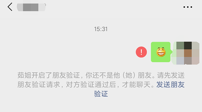 微信如何快速刪除已經(jīng)把我刪掉的人？ - 美迪電商教育