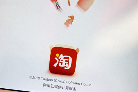 做淘寶直播好做嗎?新手做淘寶直播的十點建議 - 美迪電商教育