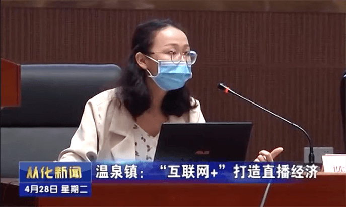 廣州從化溫泉鎮(zhèn)2020年電商直播培訓 - 美迪電商教育