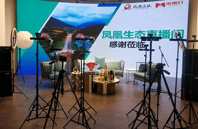 廣州從化溫泉鎮(zhèn)2020年電商直播培訓 - 美迪電商教育