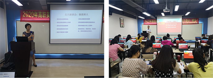 高職英語(yǔ)骨干教師專業(yè)技能與服務(wù)能力培訓(xùn)班（國(guó)培）第一階段圓滿舉辦