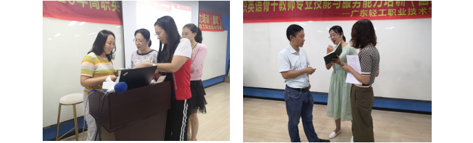 高職英語(yǔ)骨干教師專業(yè)技能與服務(wù)能力培訓(xùn)班（國(guó)培）第一階段圓滿舉辦