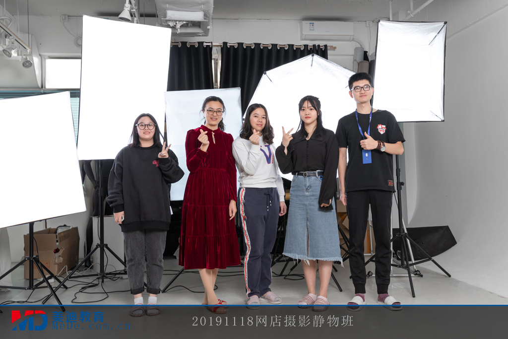 20191118網(wǎng)店攝影靜物班