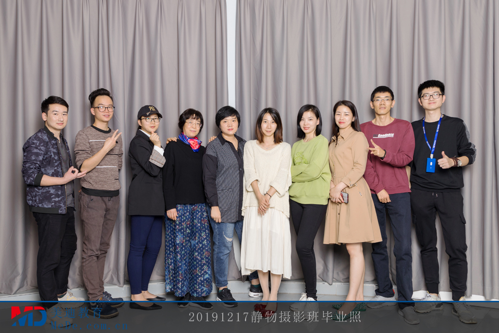 20191217靜物攝影班畢業(yè)照