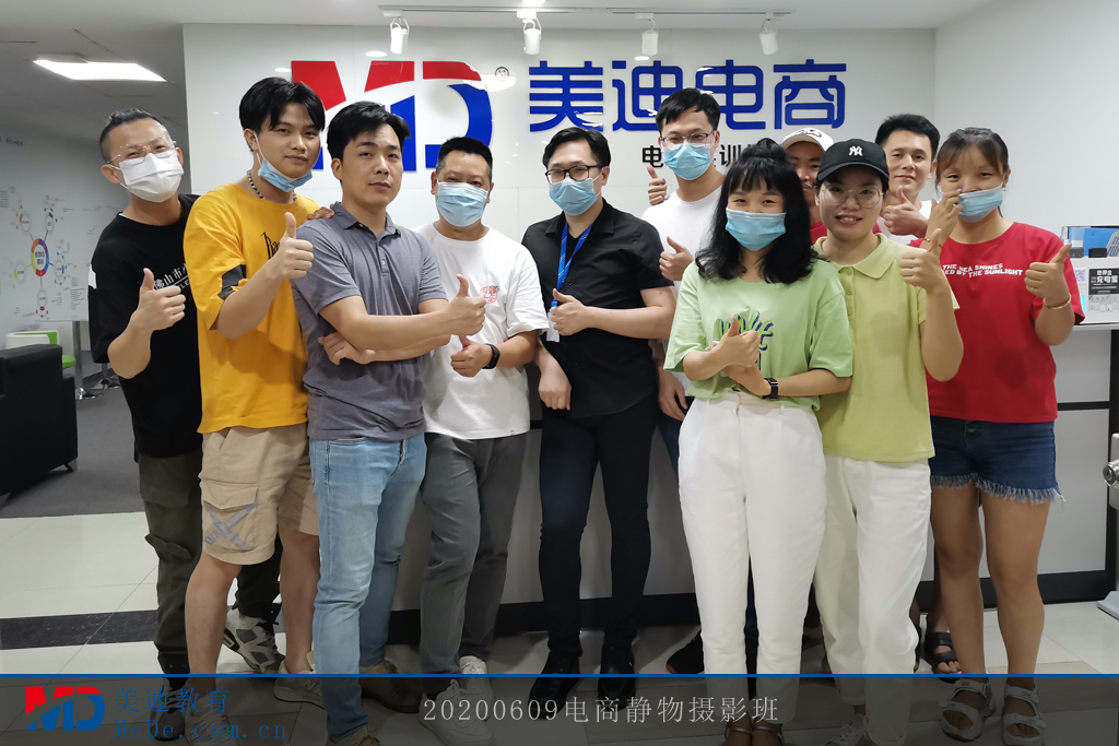 20200609電商靜物攝影班
