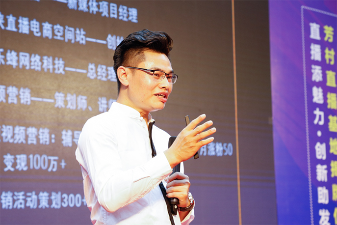 引爆直播流量 創(chuàng)造IP神話 — 芳村茶業(yè)城直播基地揭牌儀式成功舉行 - 美迪教育