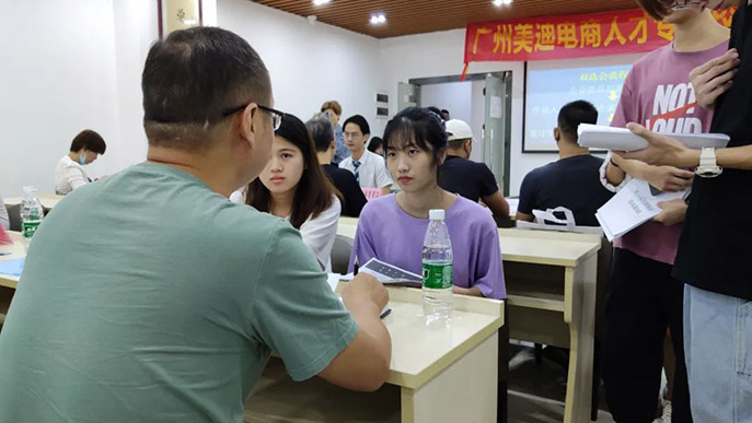 秋風(fēng)徐來(lái)，美迪電商人才雙選會(huì)——我就是認(rèn)真 - 美迪教育