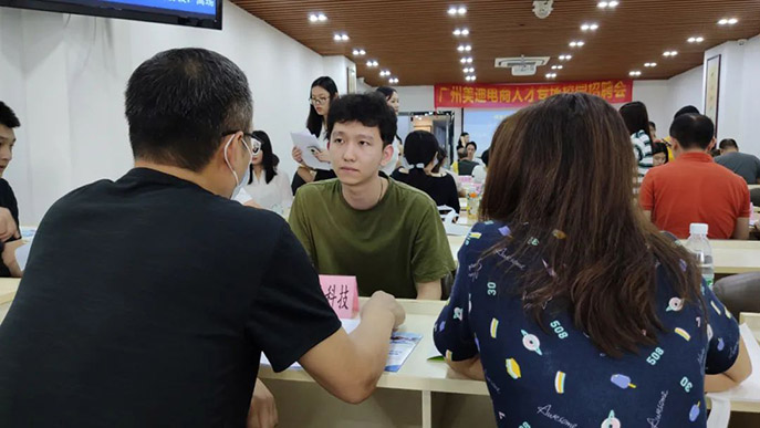 秋風(fēng)徐來(lái)，美迪電商人才雙選會(huì)——我就是認(rèn)真 - 美迪教育