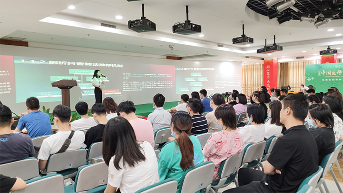 美迪教育企業(yè)內(nèi)訓 |《深圳博愛醫(yī)療集團抖音內(nèi)訓》