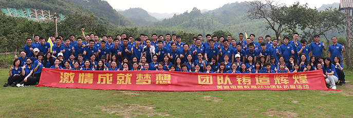 美迪教育企業(yè)內(nèi)訓 |《深圳博愛醫(yī)療集團抖音內(nèi)訓》