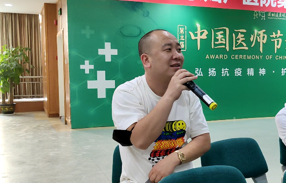美迪教育企業(yè)內(nèi)訓 |《深圳博愛醫(yī)療集團抖音內(nèi)訓》