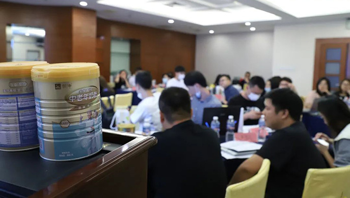 美迪教育企業(yè)內(nèi)訓(xùn) |《雅士利（蒙牛）品牌集團(tuán)品牌營銷+新媒體營銷內(nèi)訓(xùn)》 - 美迪電商教育