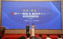 【雙十一復盤/備戰(zhàn)雙十二】暨電霸俱樂部啟動大會圓滿