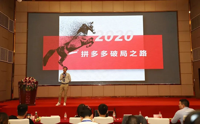 【雙十一復(fù)盤/備戰(zhàn)雙十二】暨電霸俱樂(lè)部啟動(dòng)大會(huì)完美收官 - 美迪電商教育