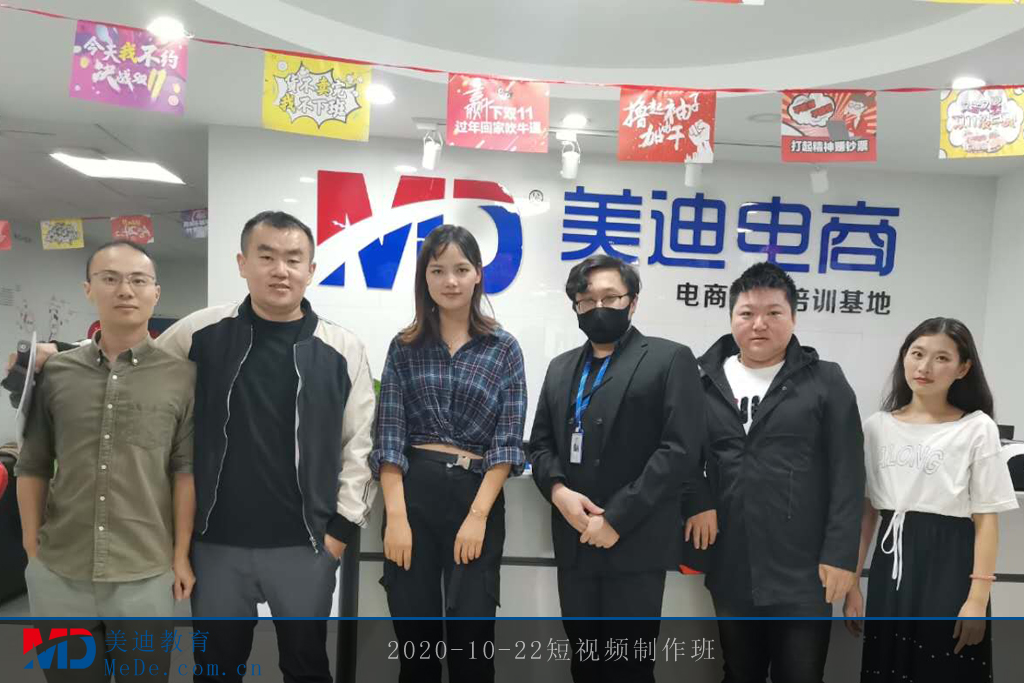 2020-10-22短視頻制作班