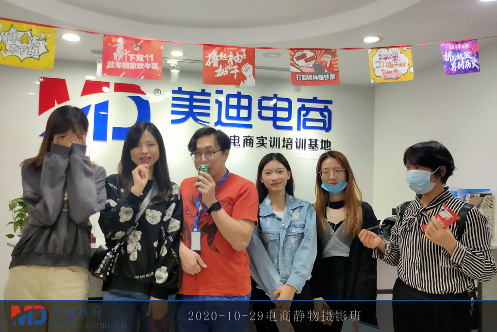 2020-10-29電商靜物攝影班