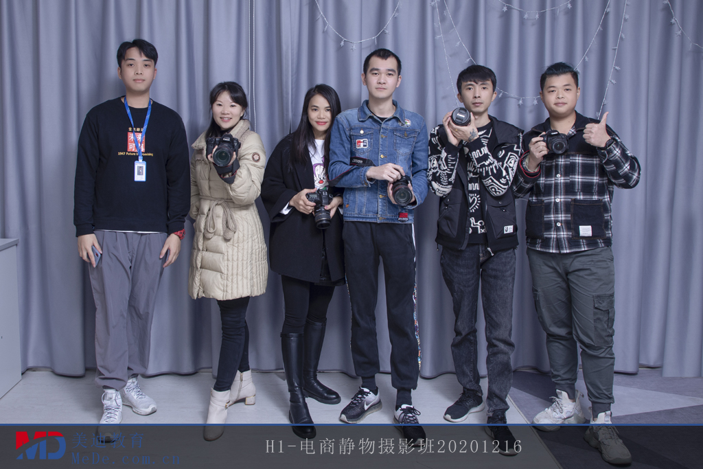 H1-電商靜物攝影班20201216