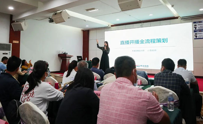 農(nóng)業(yè)農(nóng)村局&仲愷農(nóng)業(yè)工程學院-農(nóng)產(chǎn)品短視頻直播內(nèi)訓班 - 美迪電商教育