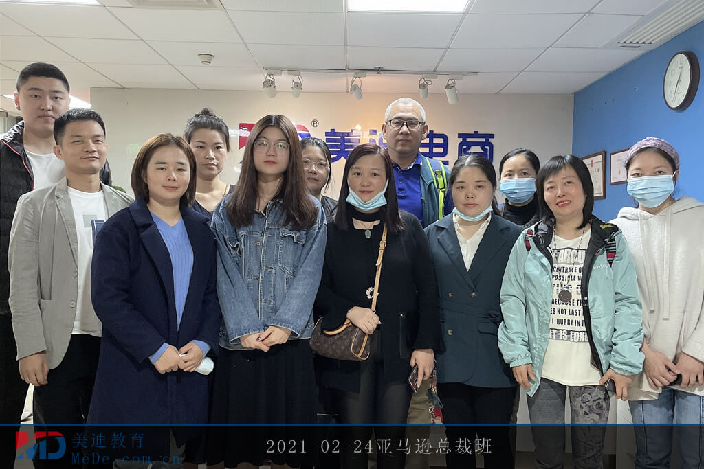 2021-02-24亞馬遜總裁班