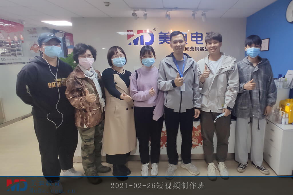 2021-02-26短視頻制作班