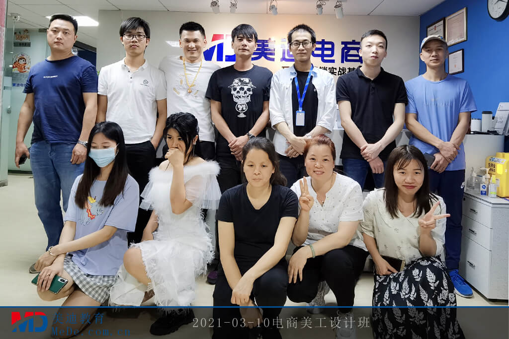 2021-03-10電商美工設計班2