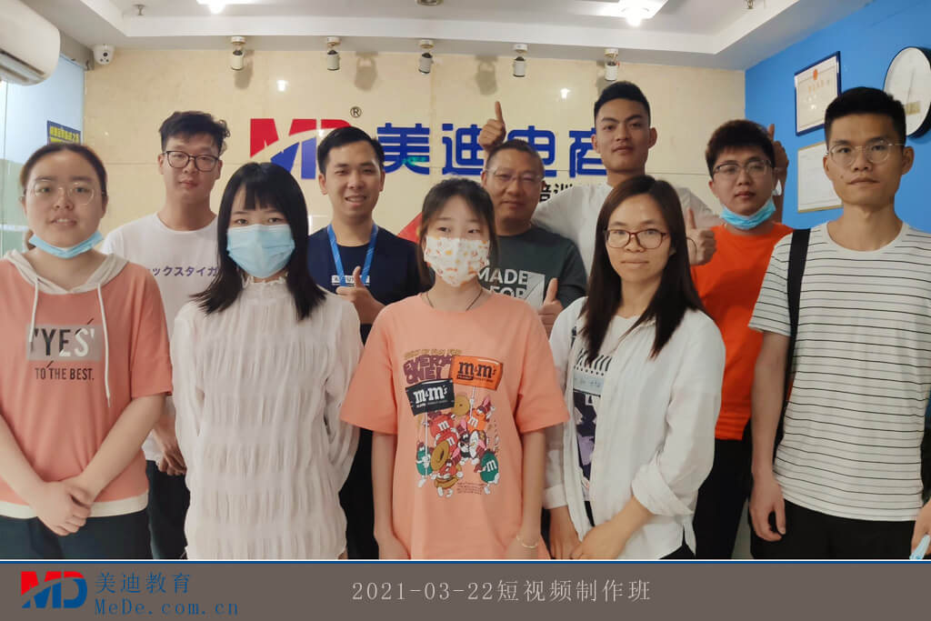 2021-03-22短視頻制作班2
