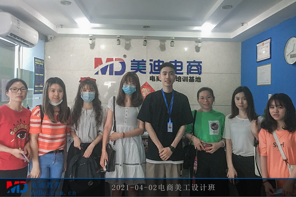 2021-04-02電商美工設計班