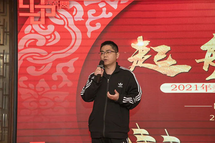【起航2021】美迪電商迎新年會(huì)精彩回顧