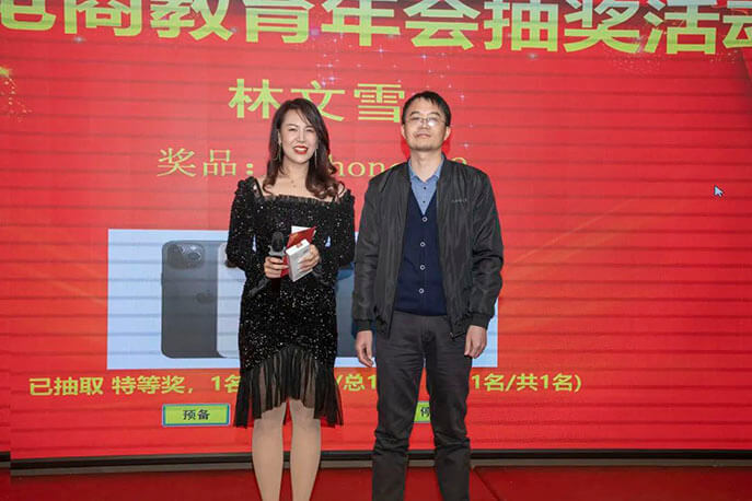 【起航2021】美迪電商迎新年會(huì)精彩回顧