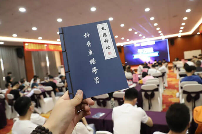 美迪電商《千萬(wàn)級(jí)直播間操盤手特訓(xùn)營(yíng)》圓滿舉辦！