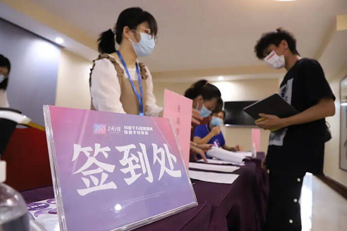 美迪電商《千萬(wàn)級(jí)直播間操盤手特訓(xùn)營(yíng)》圓滿舉辦！