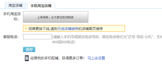淘寶開店成功后，店鋪名稱怎么更改？ - 美迪電商教育